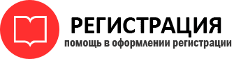 прописка в Бугуруслане id488667